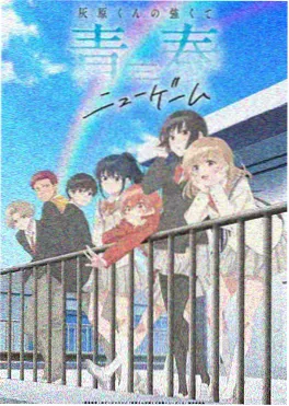 九歌电影《墨色风筝》国漫奇幻竖版海报