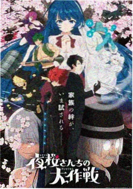 九歌电影《逆流沙丘》科幻国漫海报