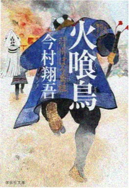 九歌电影《山鬼夜行》民俗奇幻国漫海报
